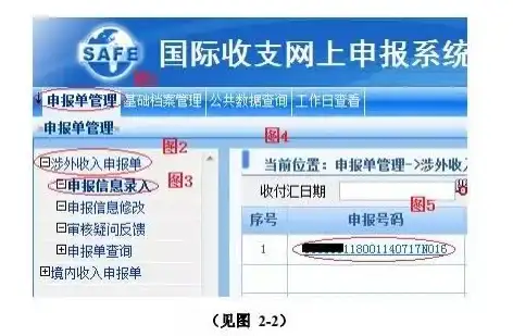 游戏解析🔥食之契约庐山云雾台词深度解读与神秘故事揭秘