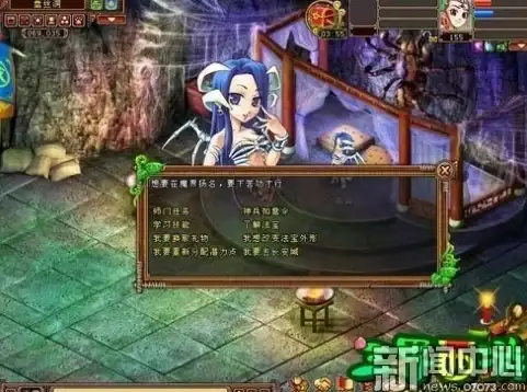 通讯录🔹好友🔹精准定位｜马蜂窝秒找好友全攻略！
