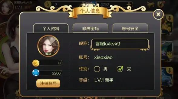 解密｜密码风险警报｜WindowsXP开机密码绕过新招！法律责任需关注｜IT安全速递】
