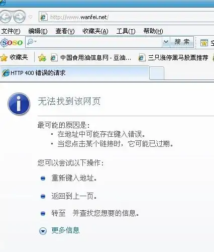 解读｜安全建站先锋指引！万网主机代理安全标准升级解码【安全必读】