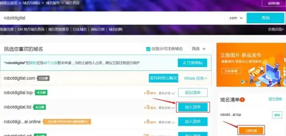 【热门聚焦】欧洲VPS多IP设置必知要点｜实用操作提醒—云服务器技巧速览