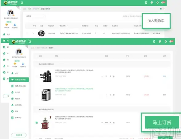 聚焦AI算力成本｜掌握高性价比GPU服务器租赁技巧！企业预算实用指南】