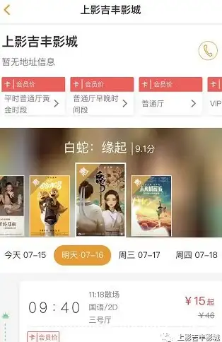探秘｜bitcomet台湾VPS安全全流程解码！合规指南】深度剖析服务器最新防护秘诀