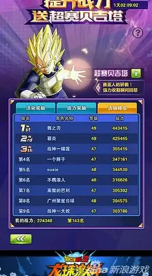 畅玩逆战 极速体验提升！逆战游戏下载·迅雷下载安全攻略】