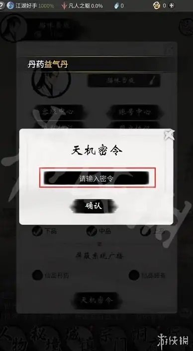 🔥攻略宝典🔥新手必看|高效提升 蛋仔派对》S22金字塔传奇赛季快速入门指南