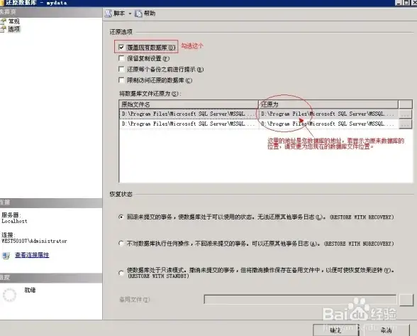 Oracle SQL Berkeley DB首次支持SQL，二十年技术革新推动数据库发展