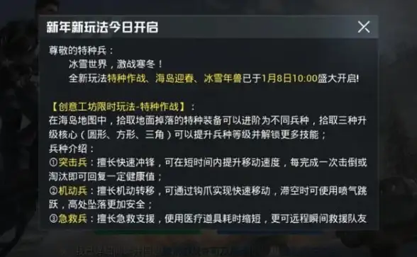 恋爱💖深空🌌实用☆恋与深空第4天三星彩搭配秘籍与心得分享