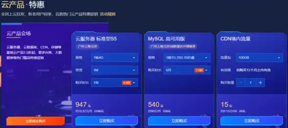 高性价比🚀多线路｜RackNerd美国VPS，Intel或AMD任选，支持Windows系统及一键更换IP