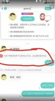 🔥必看🔥位置揭秘🔥魔兽世界》国服专属神级商栈NPC全方位分布详解