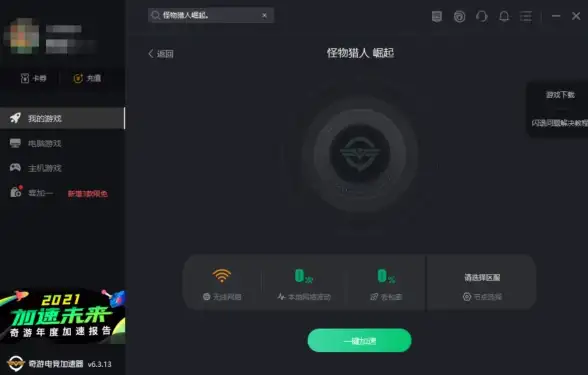 【魔法洞穴2】戒指评测】金币价值】钻戒效果深度解析，1000金币戒指到底值不值？