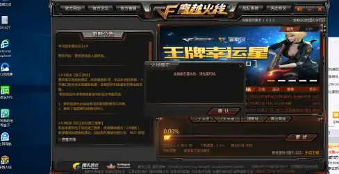 站群,襄阳机房-站群服务器部署在襄阳机房的优势