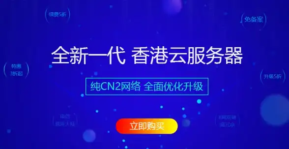 运维实用秘籍｜网吧服务器壁纸自动切换高效指南！技巧速览