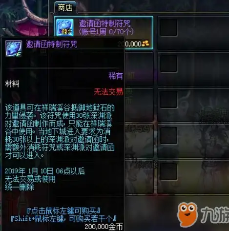 攻略宝典🔥见习猎魔团武界顶级强力流派全解析