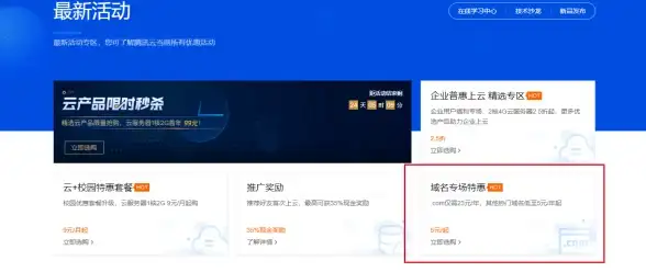 🔥干货｜升级攻略｜资源管理 龙之谷世界》超全高效升级路线与资源利用秘籍！