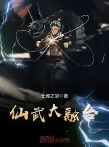 【深度直击 技术必读】vagaa服务器访问异常全解析指南！行业聚焦