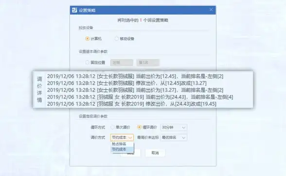 流量压力警示！vagaa停止更新真因揭秘｜云服务器带宽新规风险提醒【行业洞察】