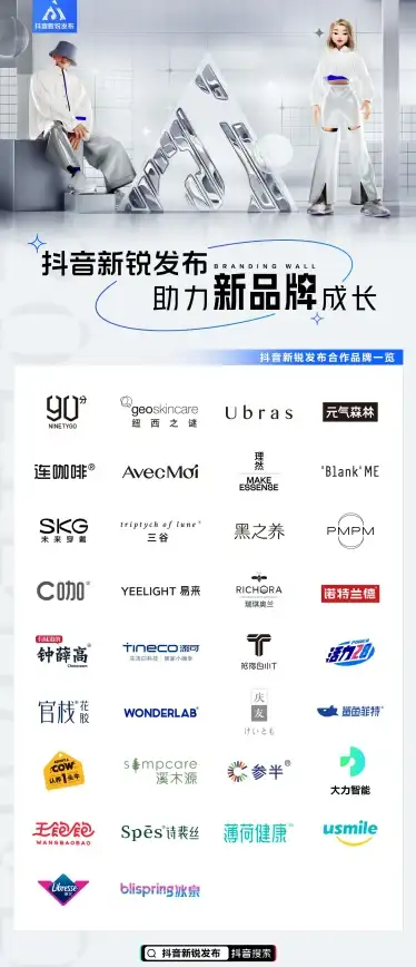游戏🔥公告🔥更新 冲呀饼干人王国「春风拂面映星河」维护圆满完成