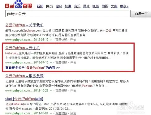 【性能跃迁·API接入指南】服务器配置升级对接口效率的深度影响凸显