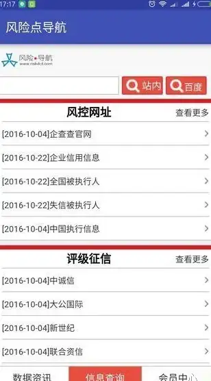 解读丨新加坡VPS警示红线—下载海外服务器必读注意事项【IDC行业必看】