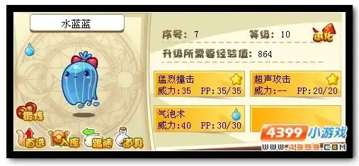 探索《原神》5.2传奇成就铁须的隐藏任务与奖励指南