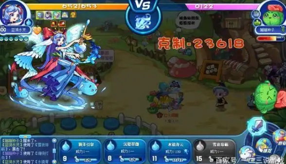 米塔第15章大结局全流程攻略