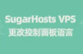高防服务器,云安全 福建高防机房租用福州节点超信云特点总结