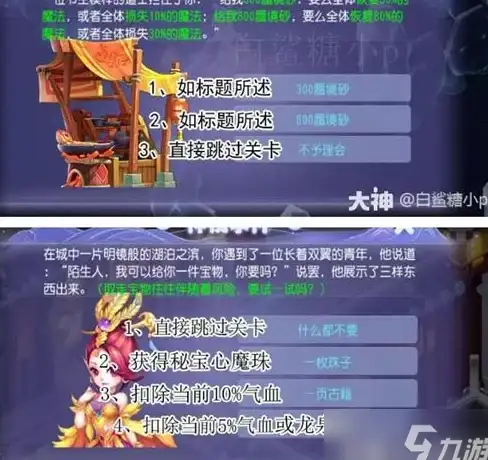 Oracle报错 故障修复 ORA-48319:不允许对ADR关系[string]执行更新操作 远程处理