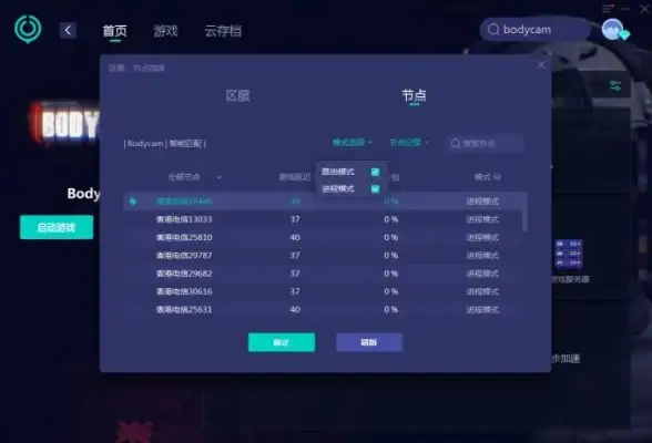 游戏攻略🔥魔兽争霸玩DT选图技巧，提升趣味体验指导