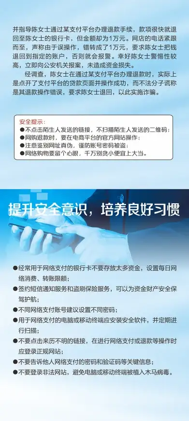 ORACLE LOB文件异常 ORA-22289:未打开文件或LOB导致string操作失败 报错修复及远程处理
