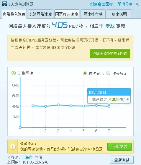 神仙道至尊培养满级所需时间与投入指导