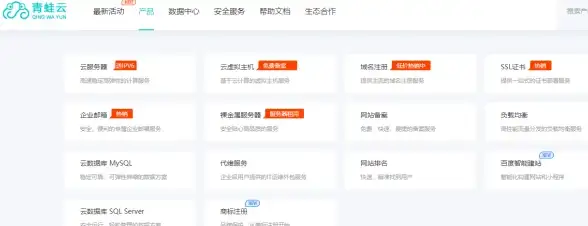 游戏攻略🔥神仙道七级灵宝升级所需最低等级详解