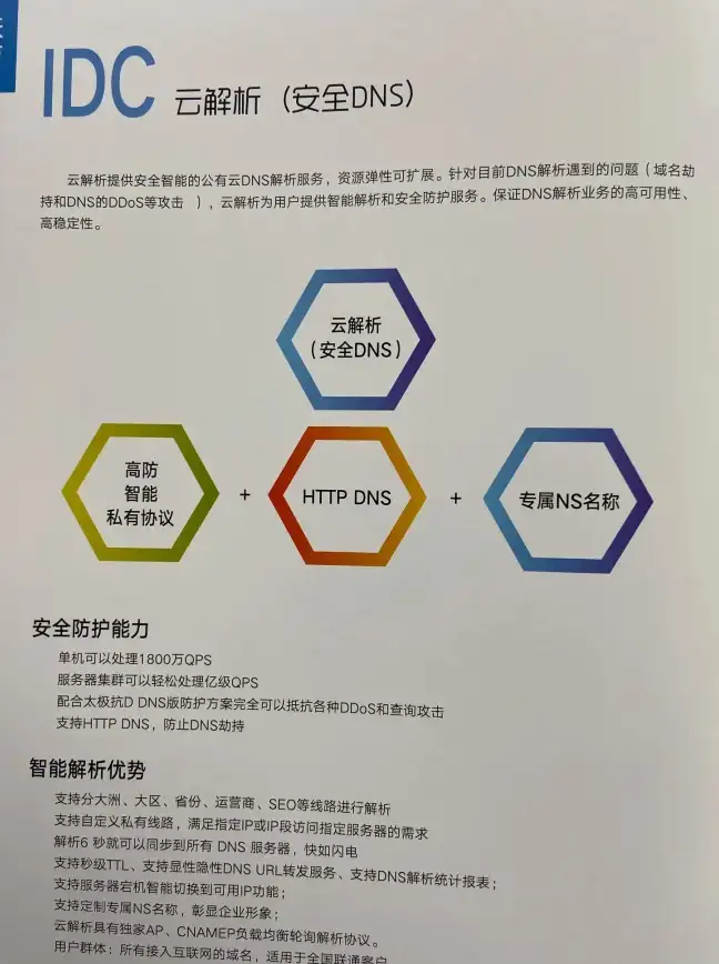 CDN运维,资源优化-CDN节点升降级在漳州机房的实施过程