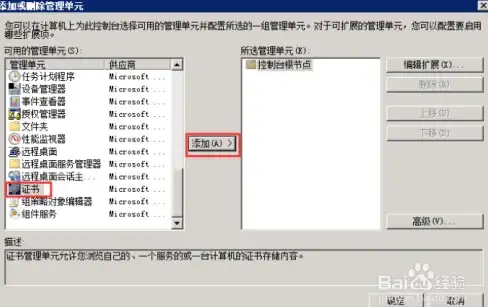 智能监控｜高效守护，实时护航！智能日志分析与VPS运维提升】坦克世界服务器运维