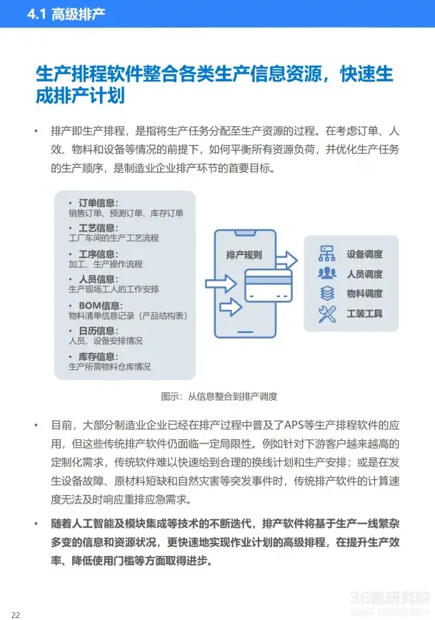 热门攻略◆关系升级◆燕云十六声宋大江友谊提升全指南深度解析
