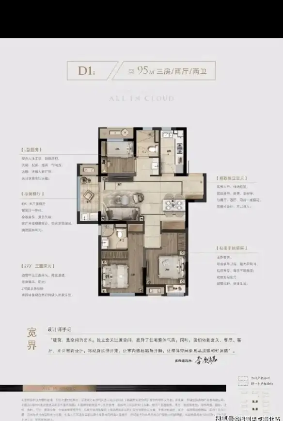 《玩剧cp》修改性别方法