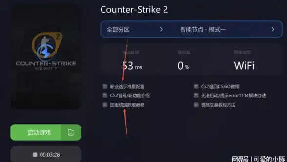 硬核技巧！锤子手机刷机教程大公开｜保修注意事项全解析！手机数码教程】