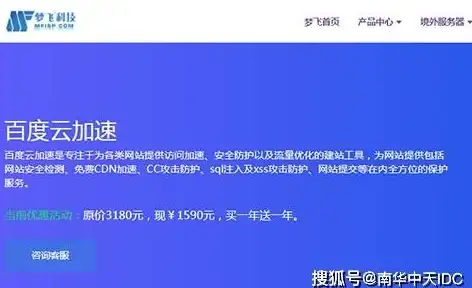 还在忍受广告干扰？试试Bingo搜索，无痕快搜无广告！