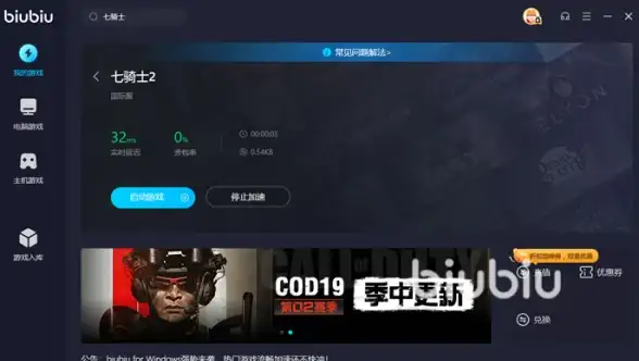 科技｜PCQQ协议再升级！网络安全聚焦】重磅发布：最新聊天接口安全加固全解析
