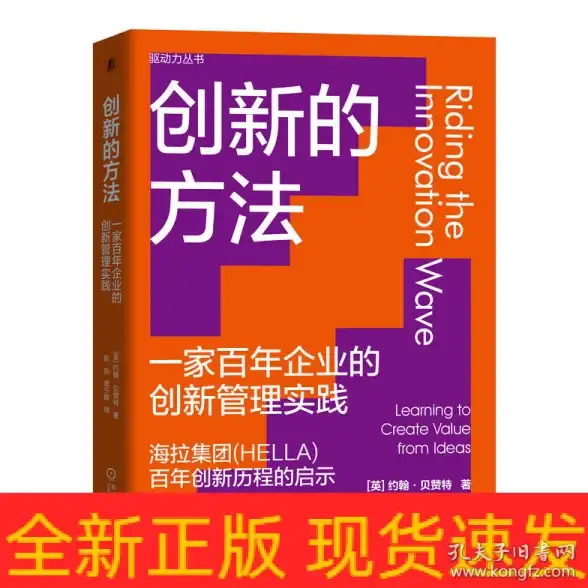 系统安全提示—Win10 Hosts文件权限详解｜防误操作秘籍【权限管控】
