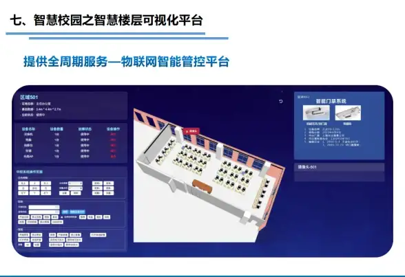 法务审核提效指南｜猫扑搜索秘籍大揭秘 高效运营策略】助力赞助方案全面升级