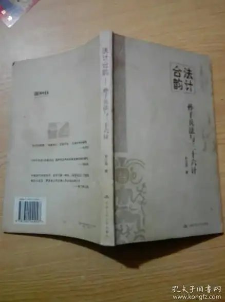 装备打造必看✦DNF掉落物品NPK全解析✦超强升级秘籍公开