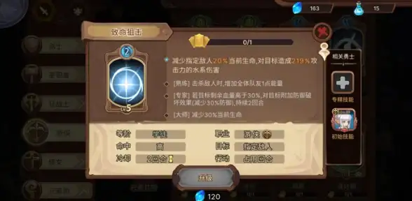 游戏攻略🔥dnf爆破最强属性推荐，属性选择全解析
