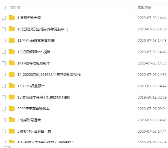 🔥战斗技巧🔥深度解析🔥探秘咒术回战幻影夜行五条悟隐藏技能攻略