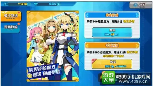 宠物对比🔥热血江湖狼VS松狮实力解析哪个更强
