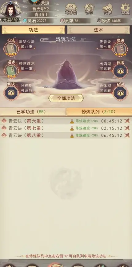 🔥兑换码福利🔥航海王攻略|限时必看 航海王壮志雄心》兑换码领取激活全攻略！