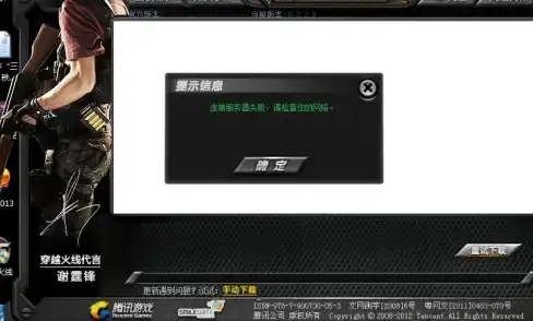 🔥兑换码福利🔥航海王攻略|限时必看 航海王壮志雄心》兑换码领取激活全攻略！