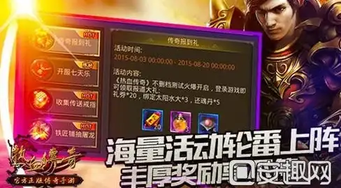 高防安全,三网互通-江苏扬州高防云节点，电信联通移动畅快体验