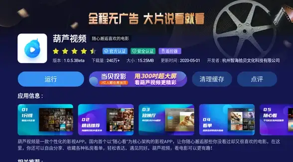 加速体验｜VPS SS一键设置秘籍—游戏网络优化指南】新手秒懂实用教程