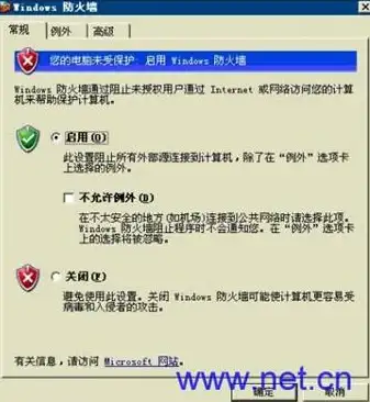 加速体验｜VPS SS一键设置秘籍—游戏网络优化指南】新手秒懂实用教程