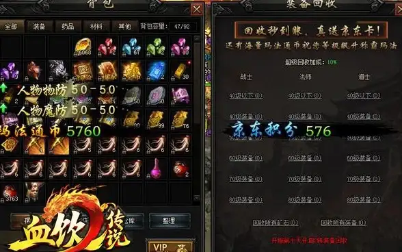 角色·武器·攻略 天国拯救2》全级武器锻造实用指南，品质极速提升秘籍！